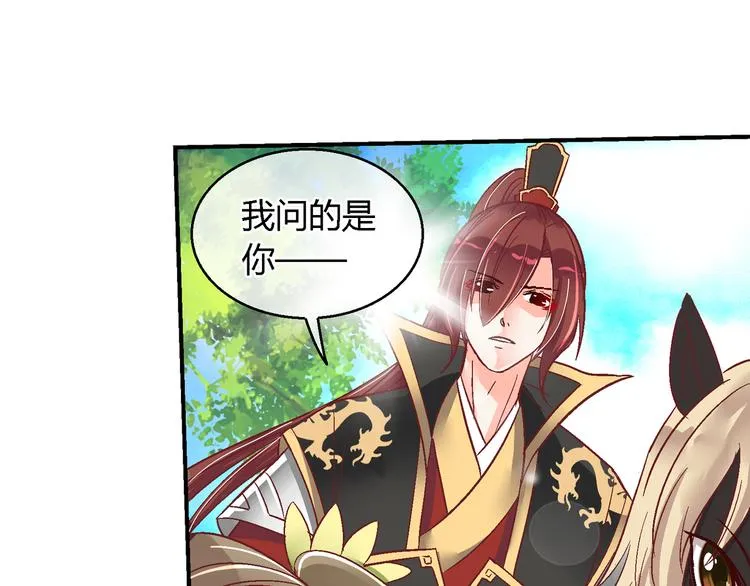 第十八话 第9页