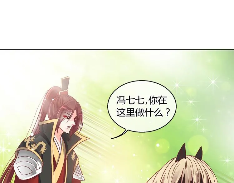 第十八话 第11页