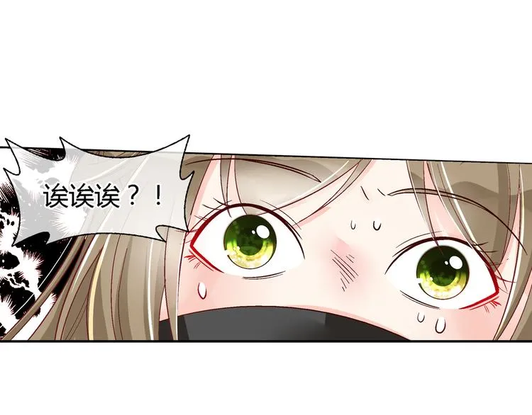 第十八话 第14页