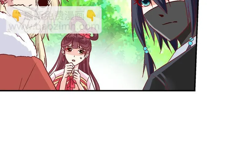 第十八话 第21页