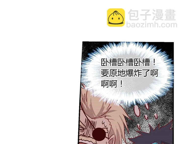 第十八话 第22页