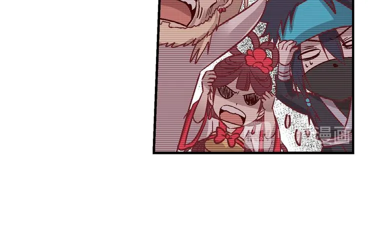第十八话 第23页