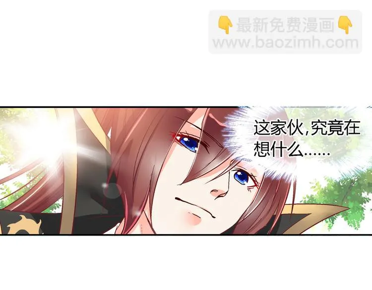 第十八话 第24页