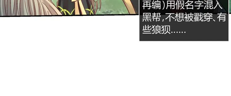 第十八话 第32页