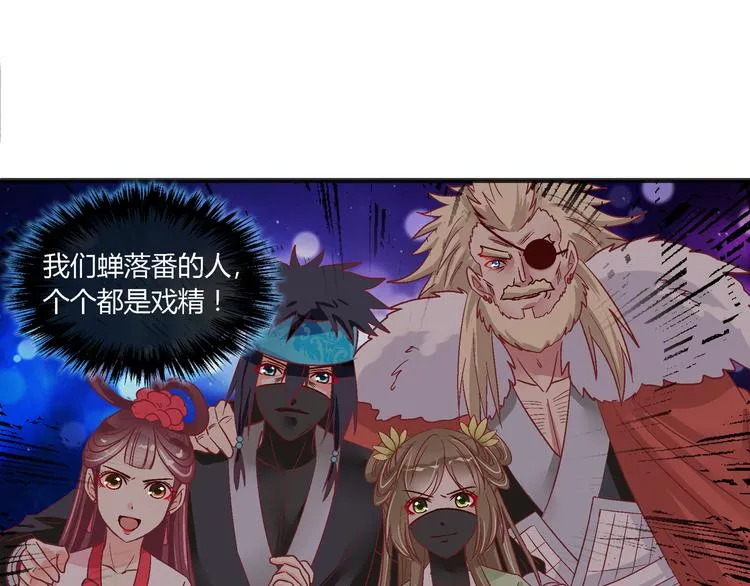 第十八话 第39页