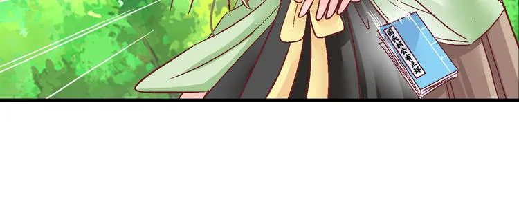 第十九话 第6页