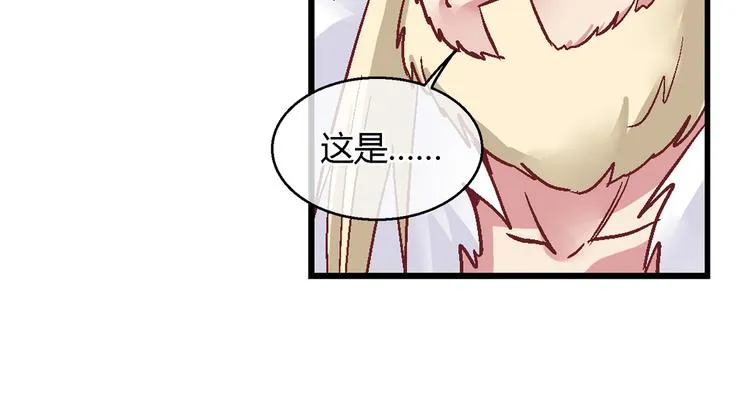第十九话 第8页