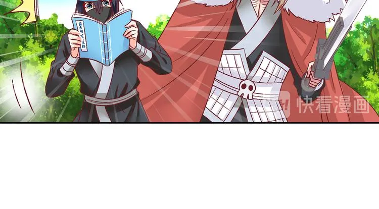第十九话 第12页