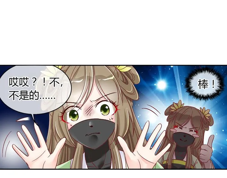 第十九话 第13页