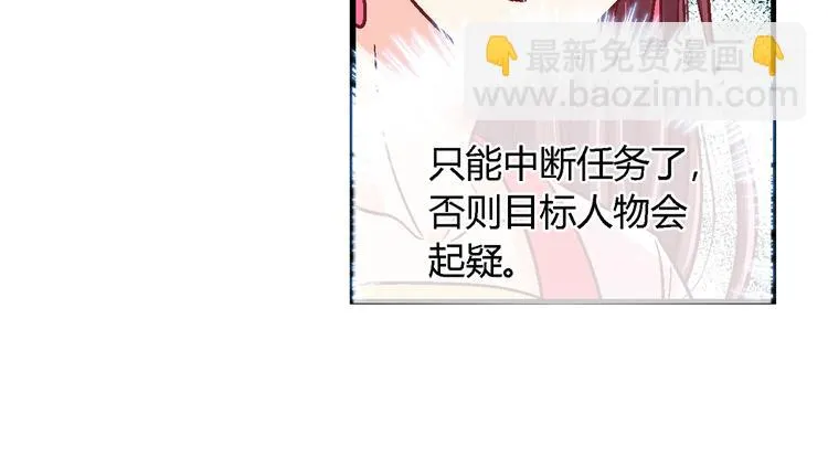 第十九话 第24页