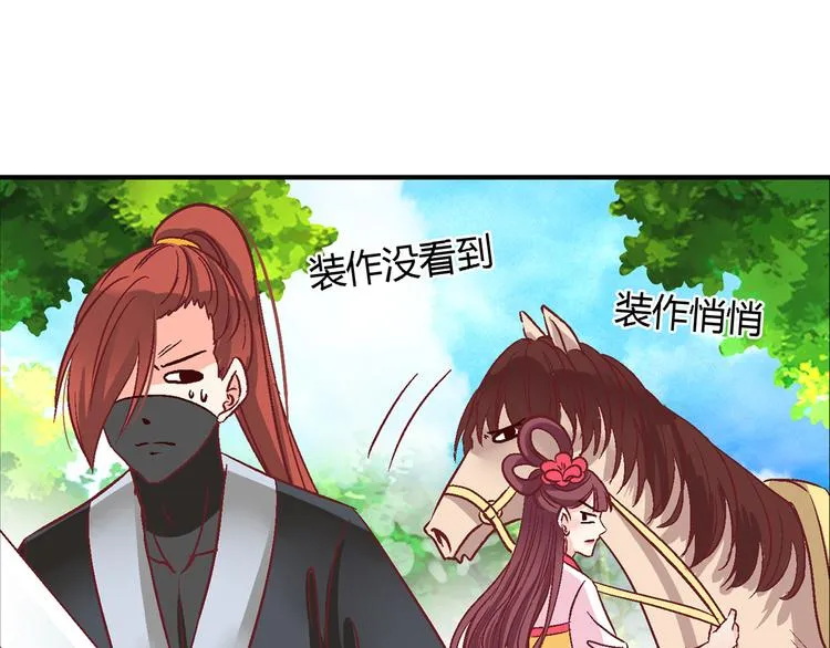 第十九话 第27页