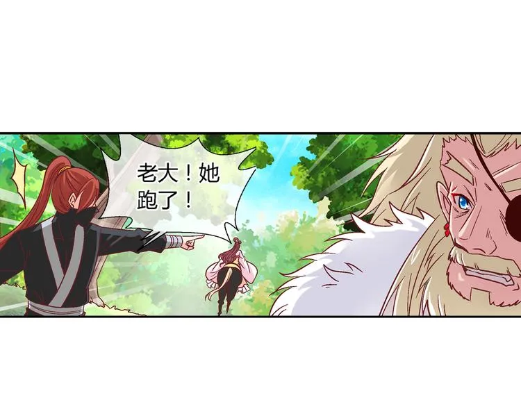 第十九话 第31页