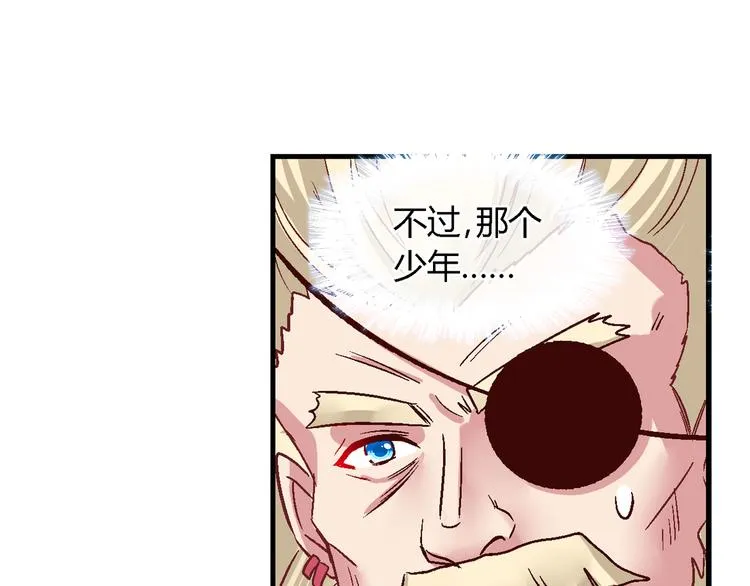 第十九话 第35页
