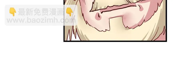 第十九话 第36页