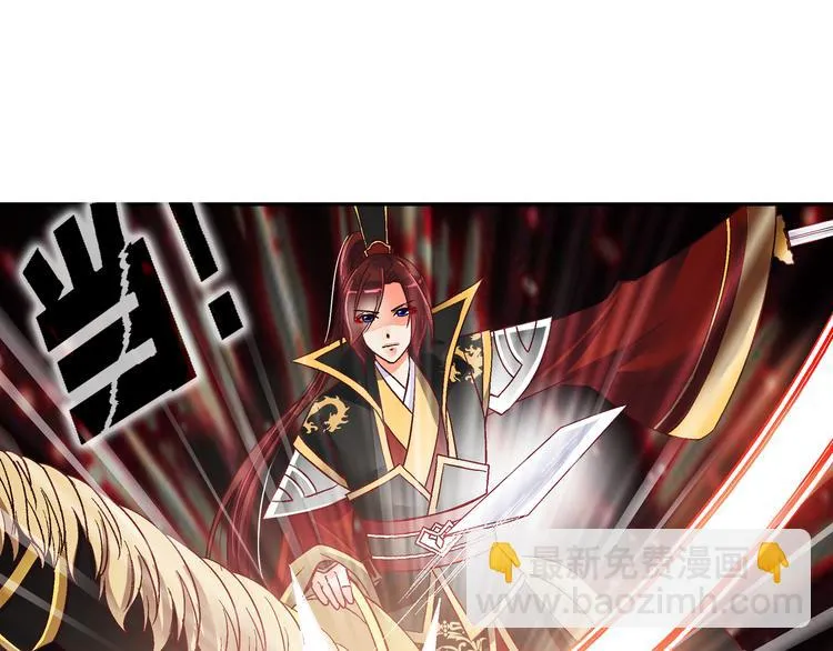第十九话 第47页