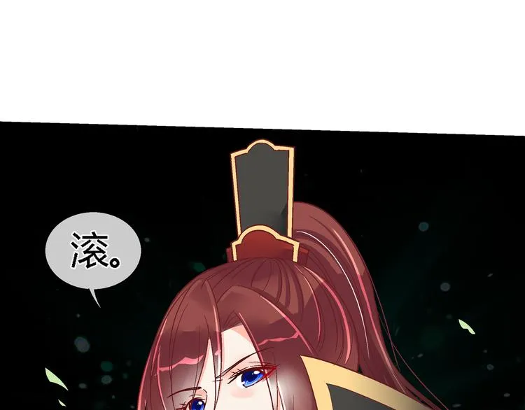 第二十话 第5页