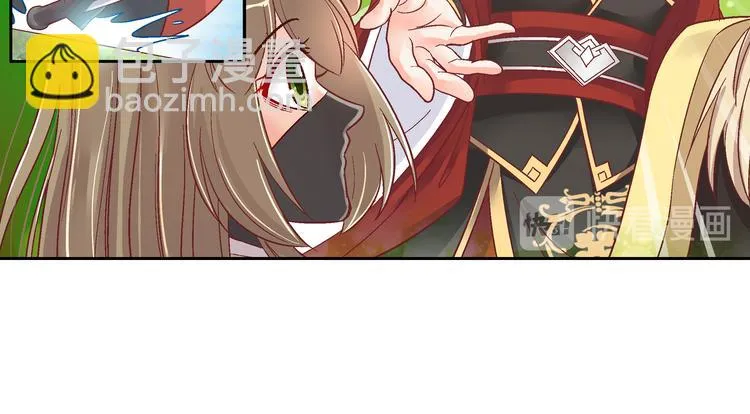 第二十话 第8页