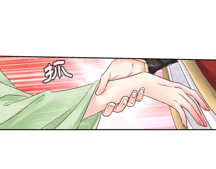 第二十话 第13页