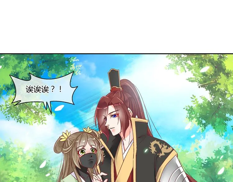 第二十话 第15页