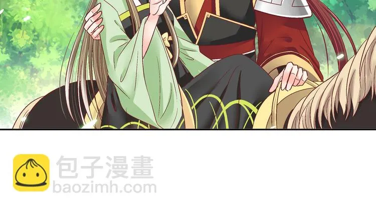 第二十话 第16页