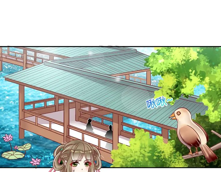 第二十话 第21页