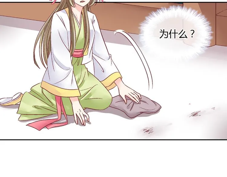 第二十话 第22页