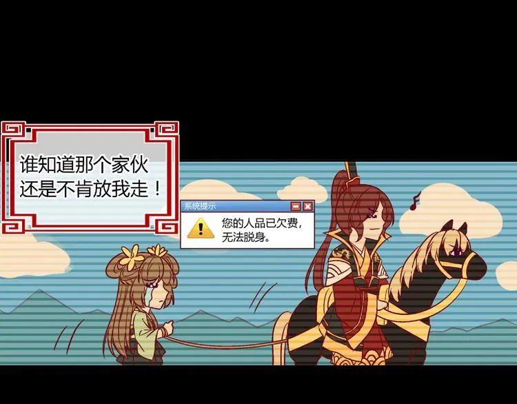 第二十话 第37页