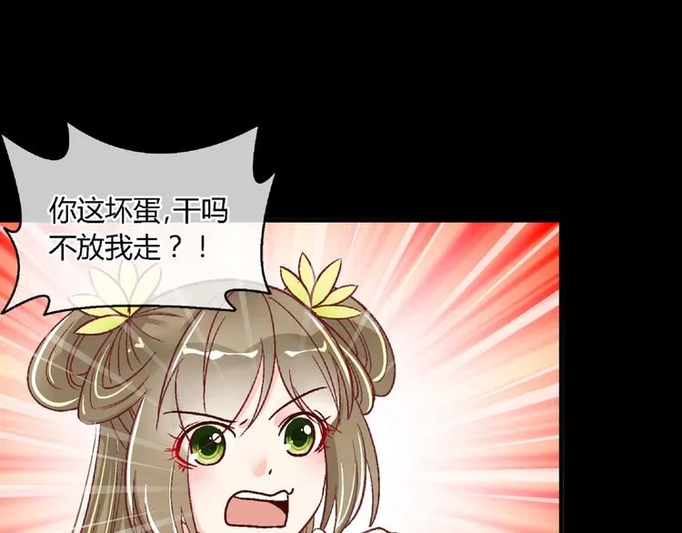 第二十话 第39页