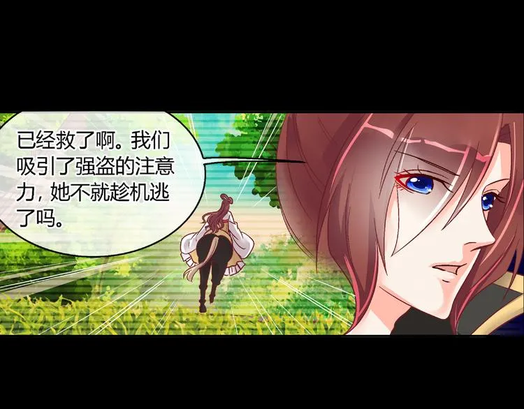 第二十话 第45页