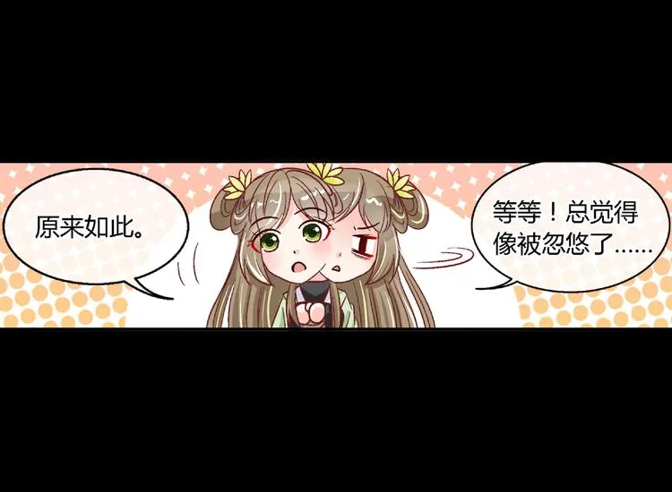 第二十话 第47页