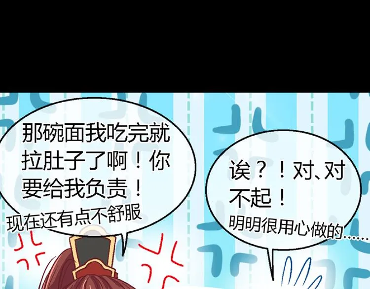第二十一话 第1页