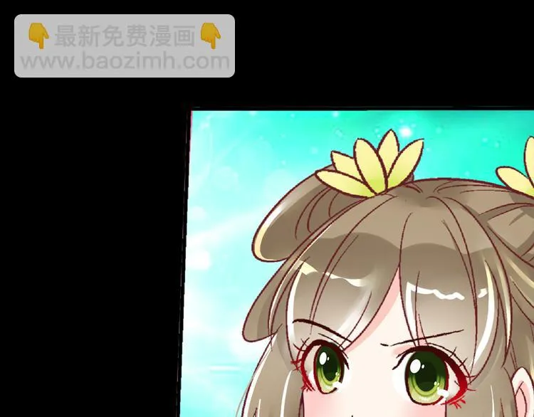第二十一话 第5页