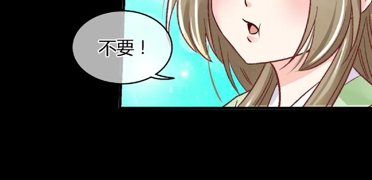 第二十一话 第6页