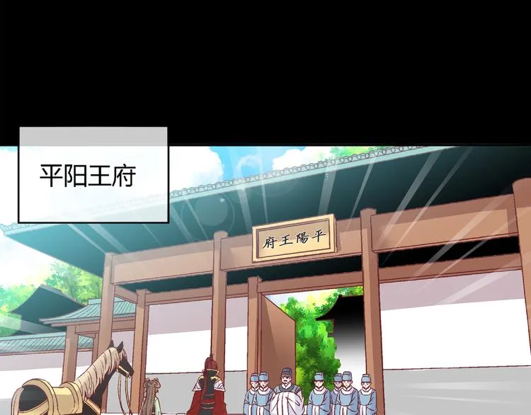 第二十一话 第13页