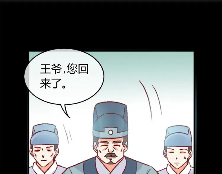第二十一话 第15页
