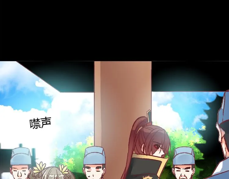第二十一话 第17页