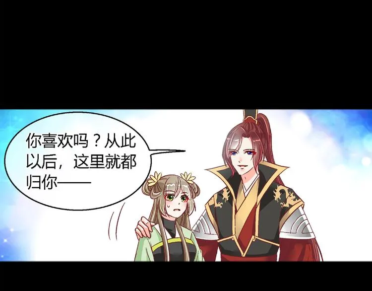 第二十一话 第23页