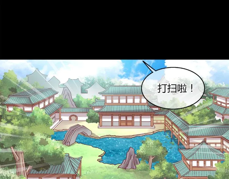 第二十一话 第25页