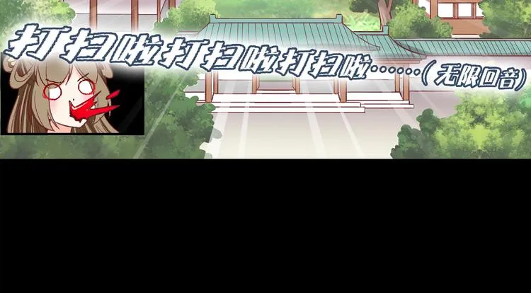 第二十一话 第26页