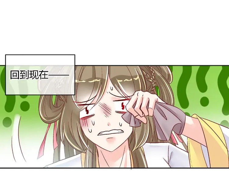 第二十一话 第27页
