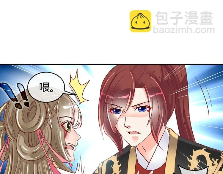 第二十一话 第33页