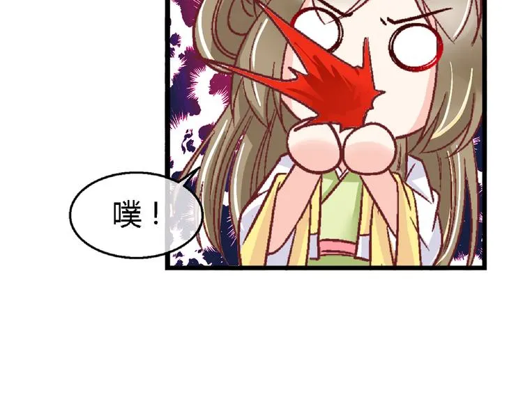 第二十一话 第38页