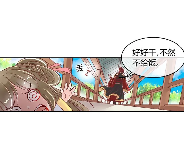 第二十一话 第39页