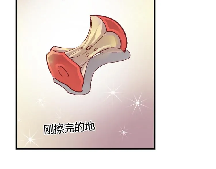 第二十一话 第42页