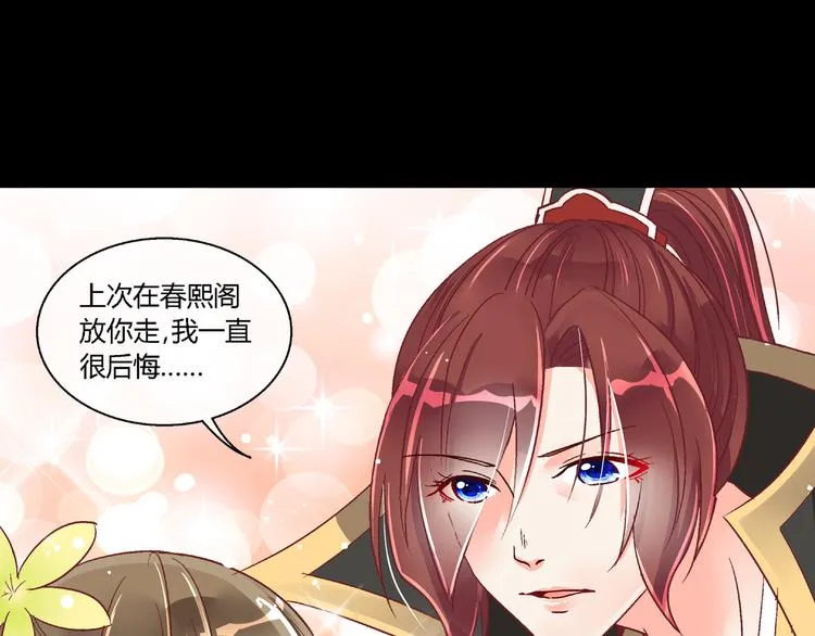 第二十一话 第48页