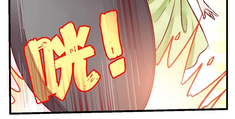 第二十二话 第2页