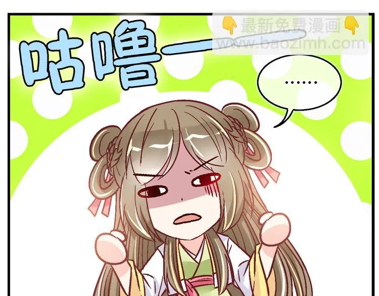 第二十二话 第5页
