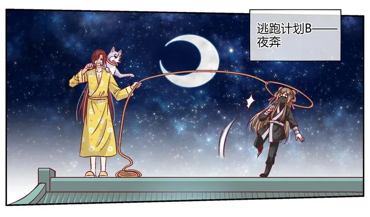 第二十二话 第10页