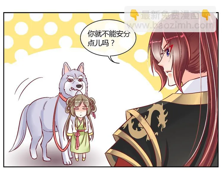 第二十二话 第12页