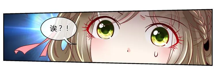第二十二话 第16页